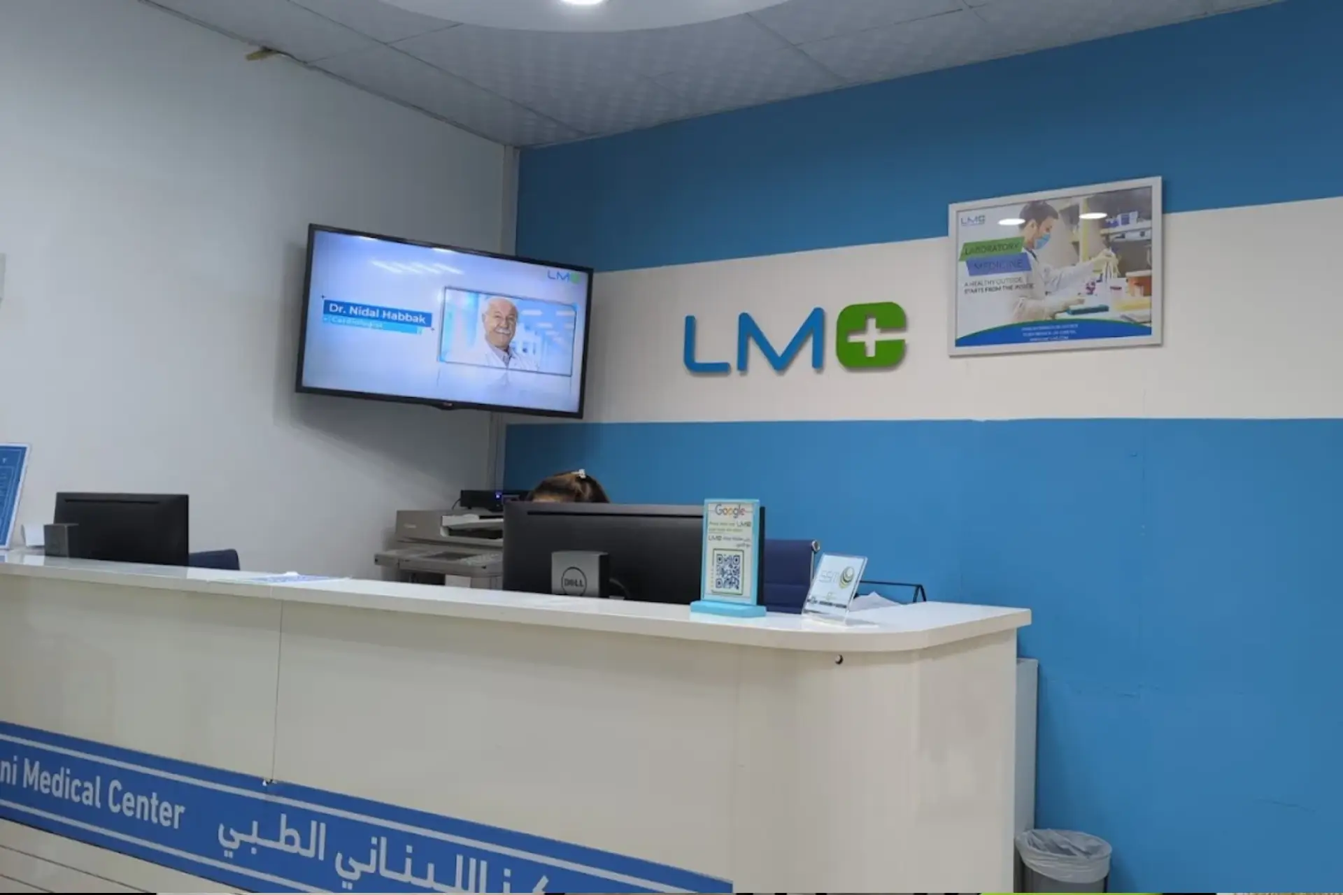 Experienced doctors at Al Lubnani Medical Center providing healthcare services in Sharjah and Dubai