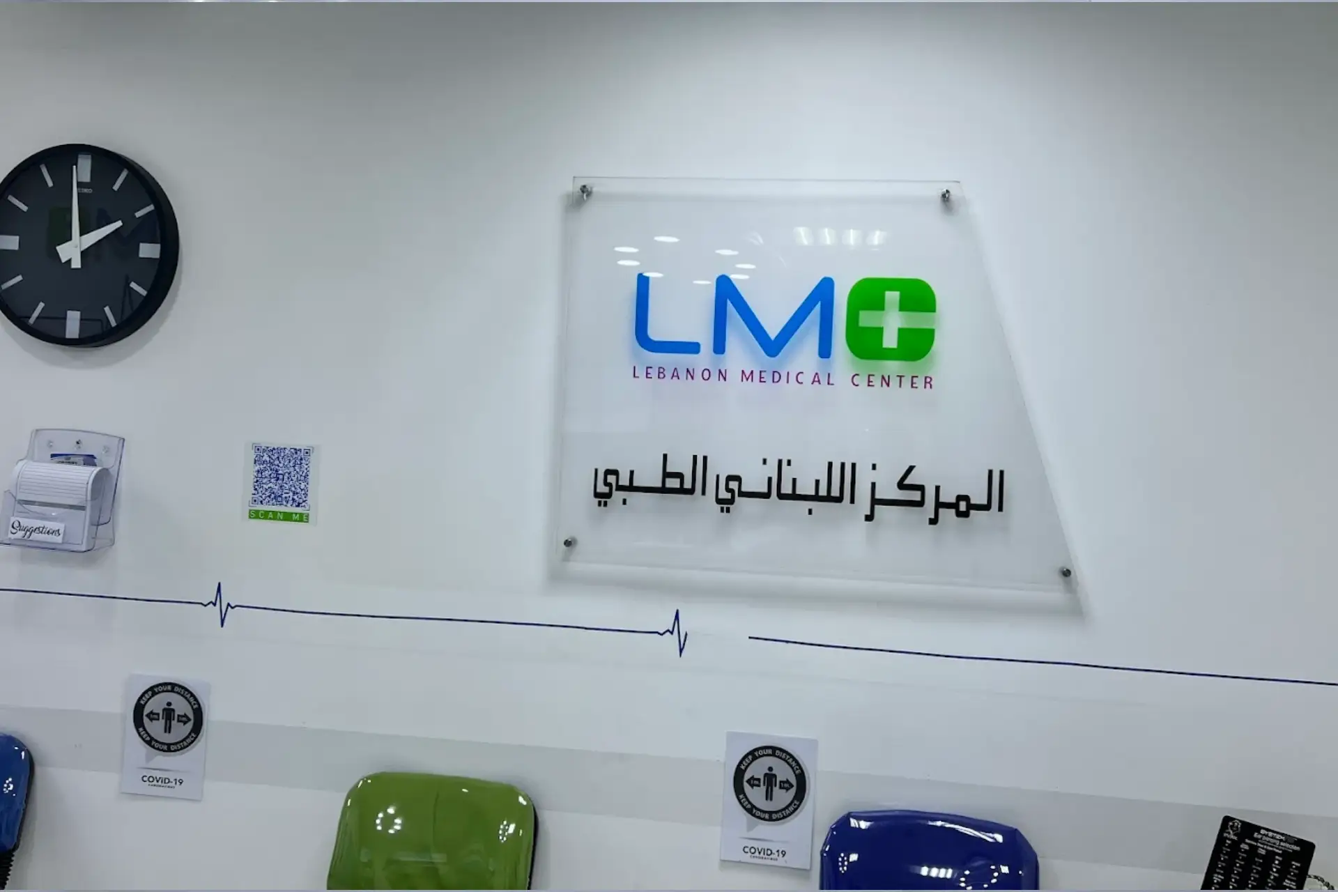 Modern diagnostic equipment at LMC Dubai clinic